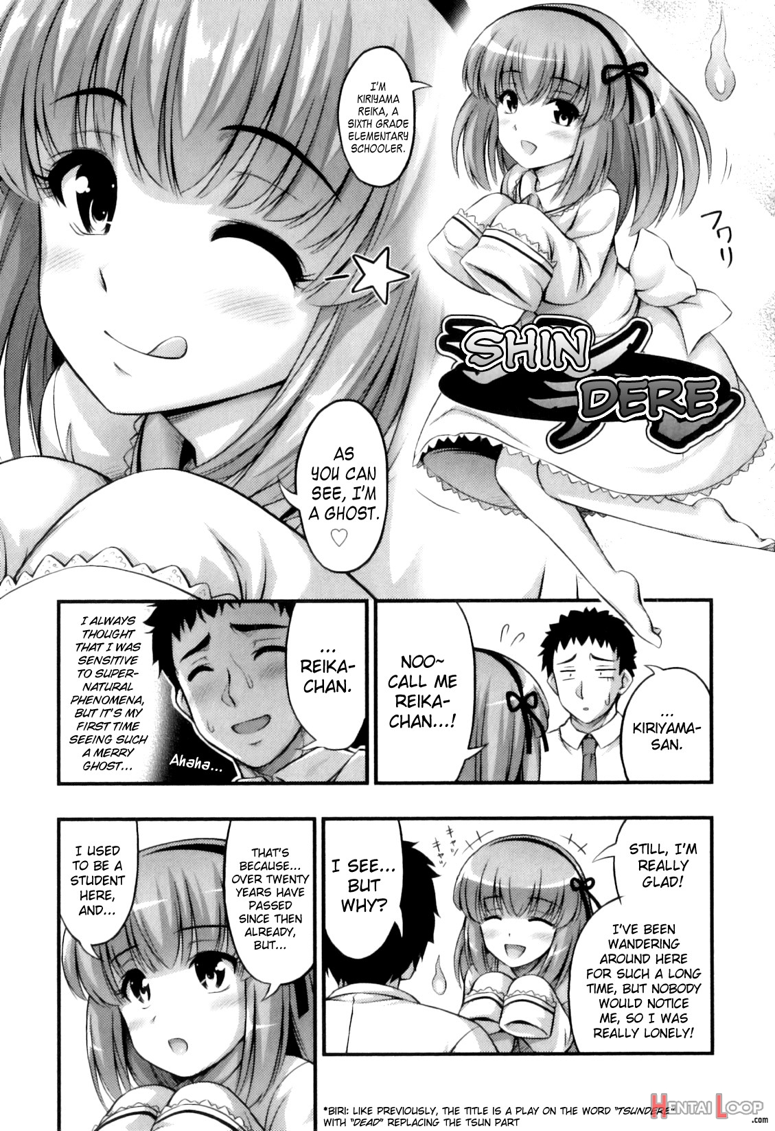 Tadashi Nijigen Ni Kagiru page 46