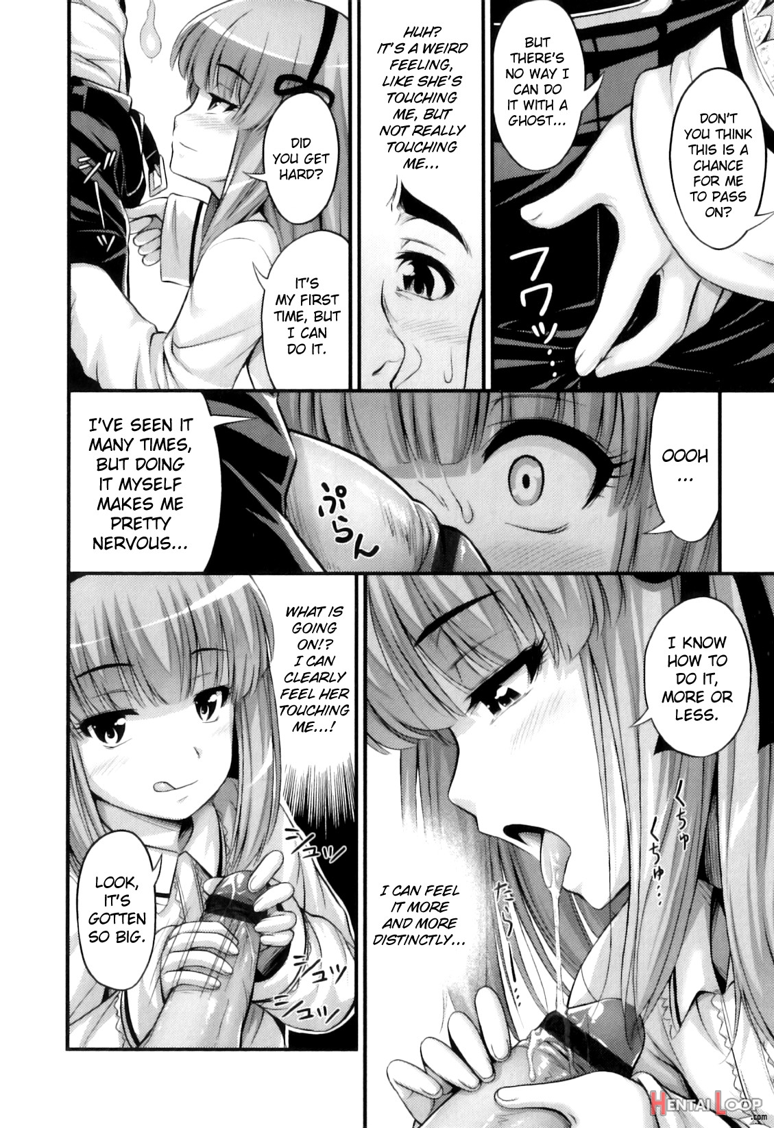 Tadashi Nijigen Ni Kagiru page 49