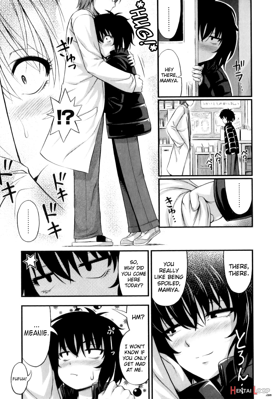 Tadashi Nijigen Ni Kagiru page 66