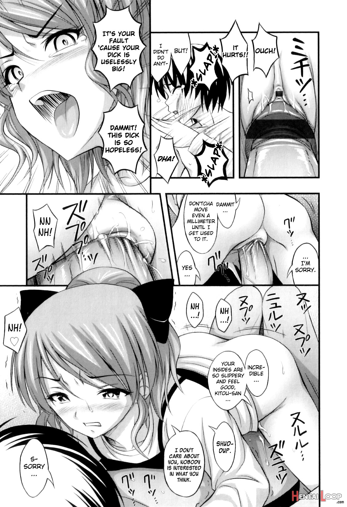 Tadashi Nijigen Ni Kagiru page 94