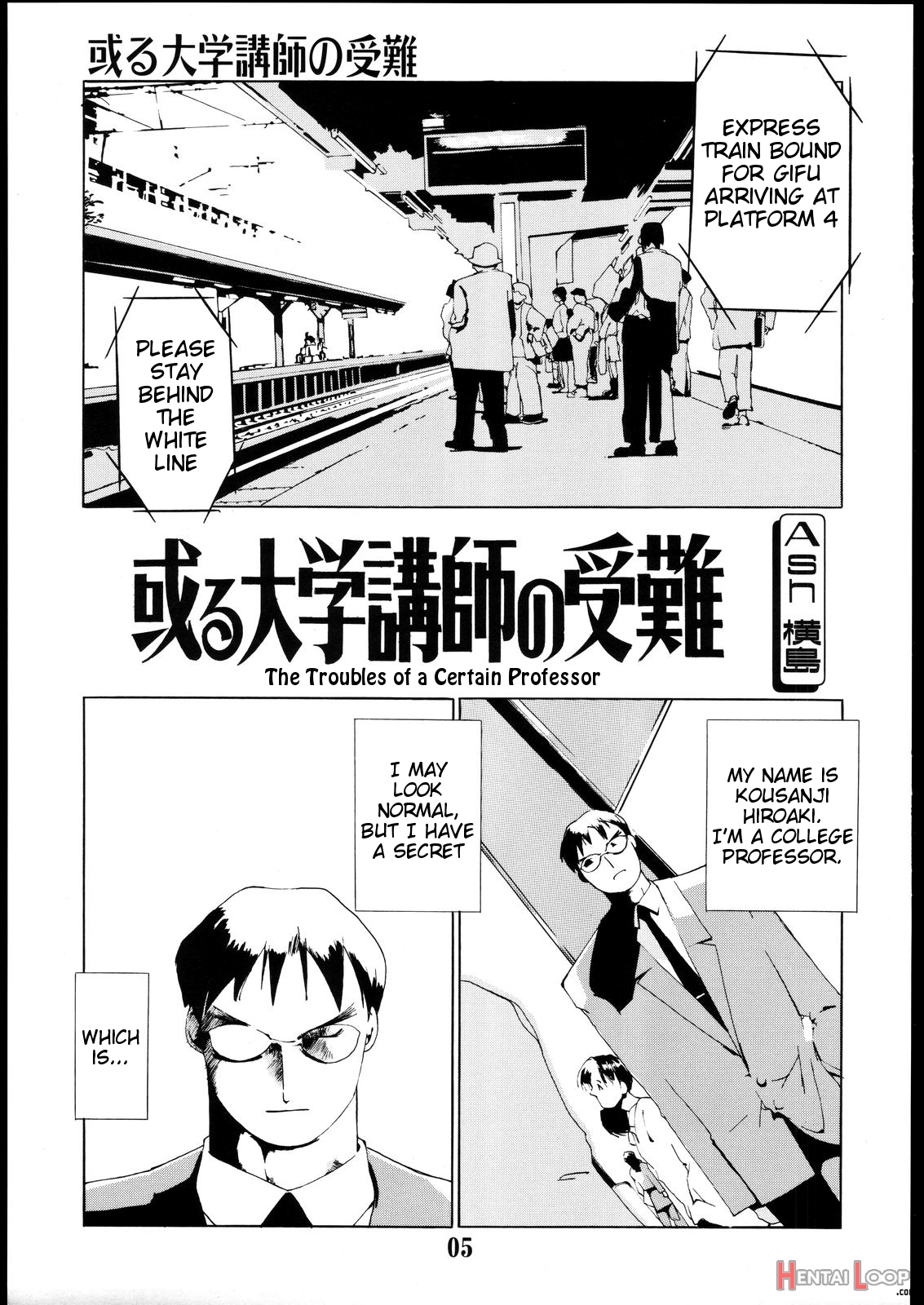 Tanpatsu Yuugi 2 page 4