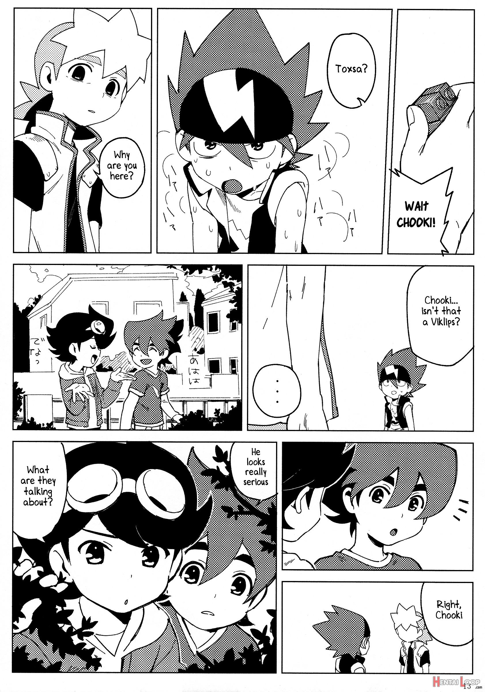 Tenmou Kaikai Tenkai Knights Chooki Mason Tenkai Hon page 12