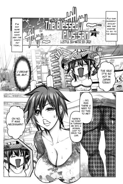 The Blessed Plu-san Chapter 5 - Lustful Sea-water Sex Orgy page 1