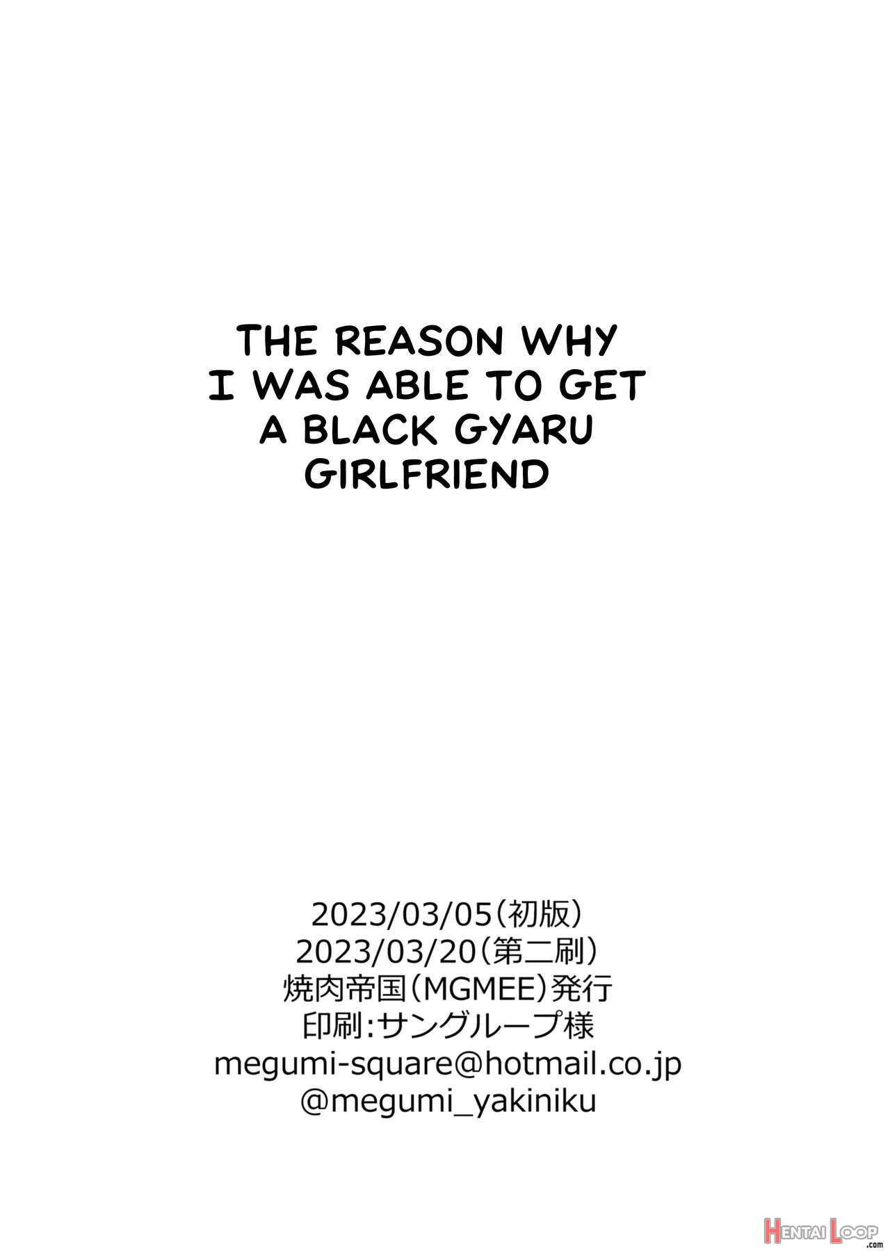 The Reason Why I Was Able To Get A Black Gyaru Girlfriend page 37