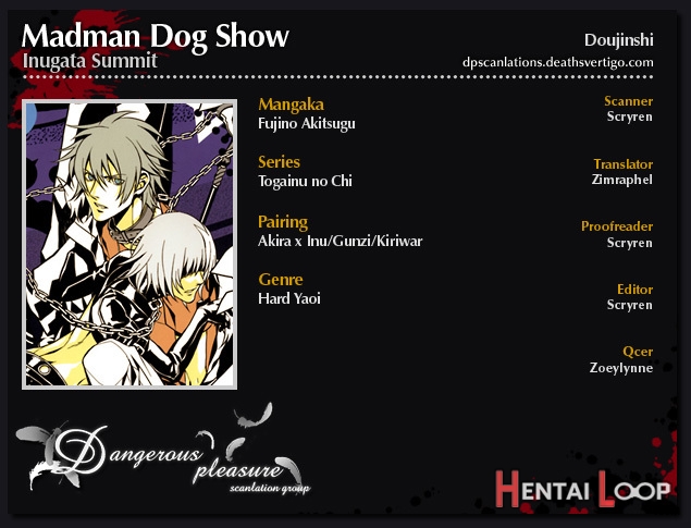 Togainu No Chi - Mad Dog Show page 33