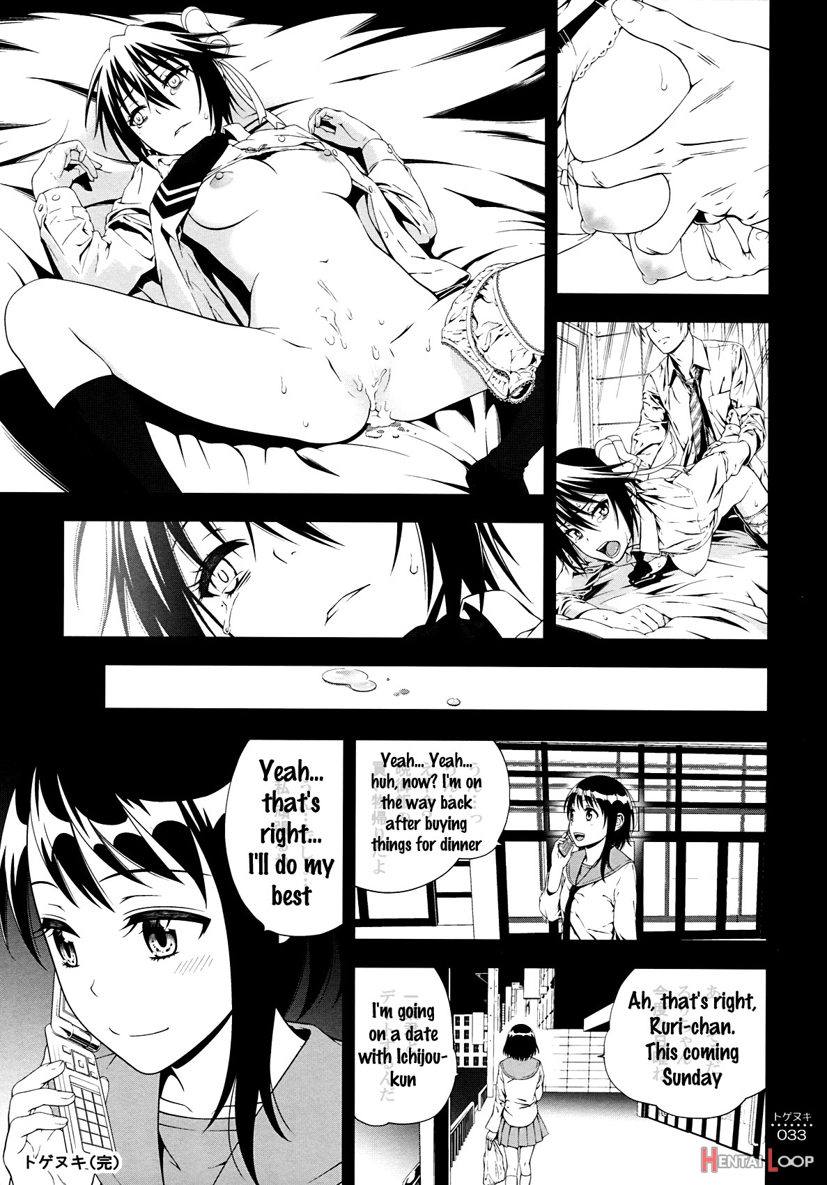 Togenuki page 32