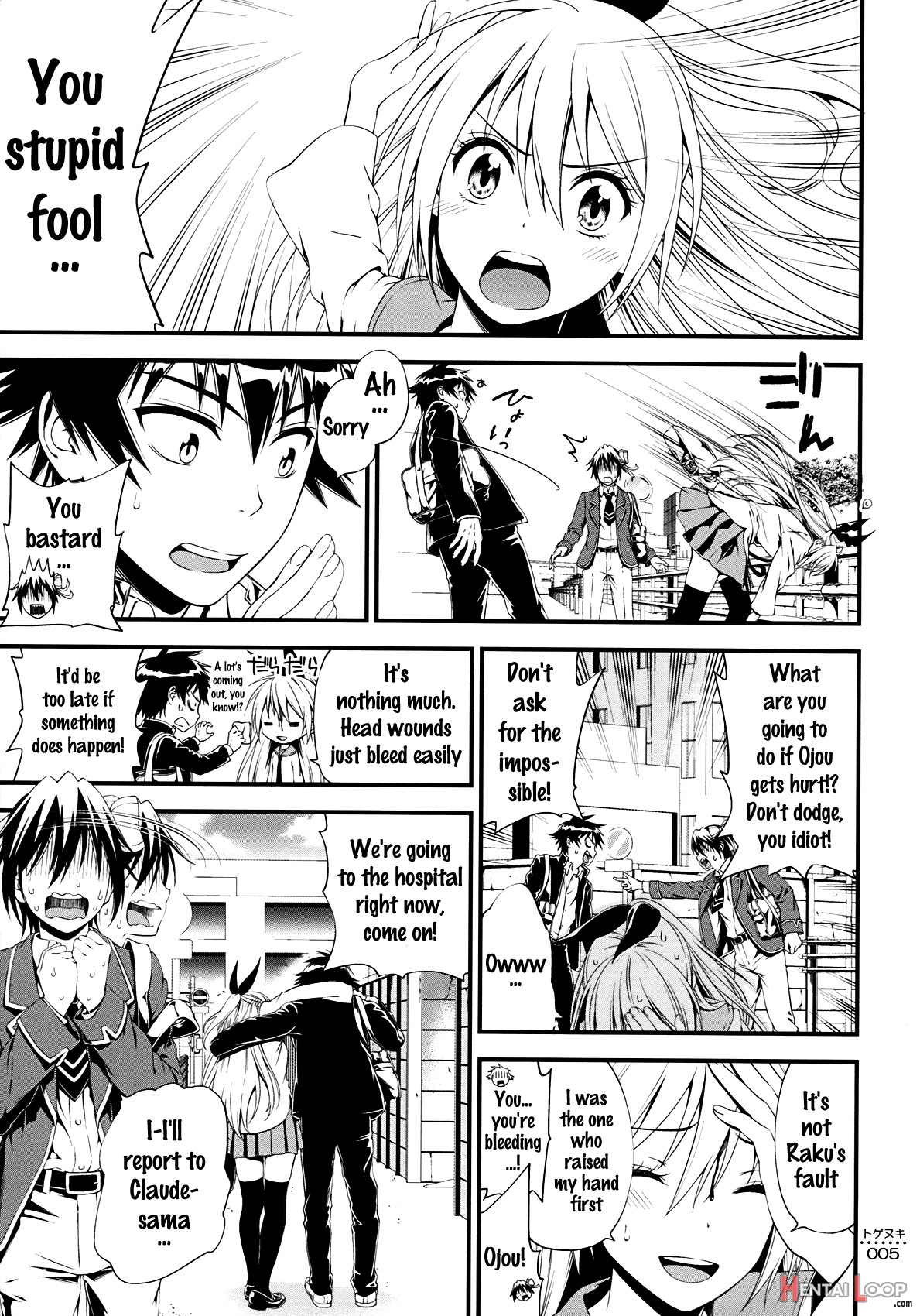 Togenuki page 4