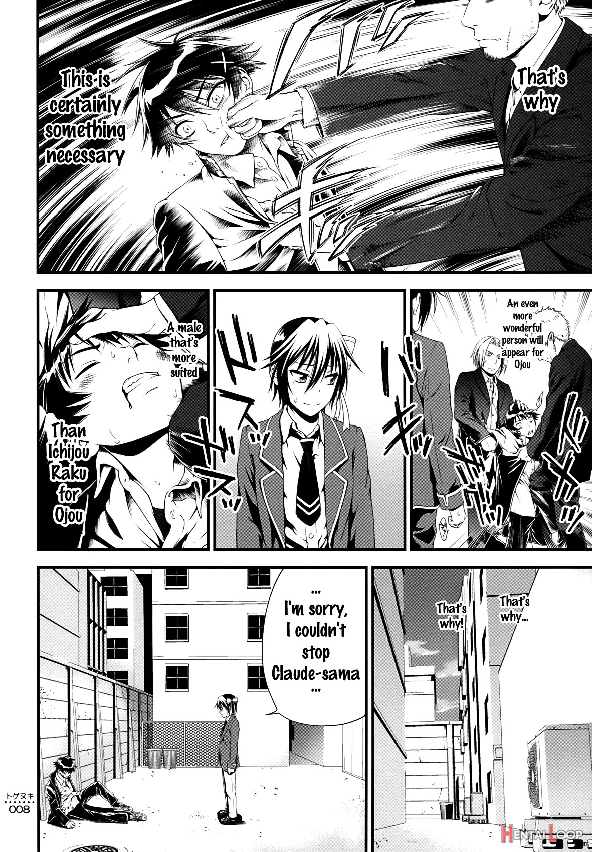 Togenuki page 7
