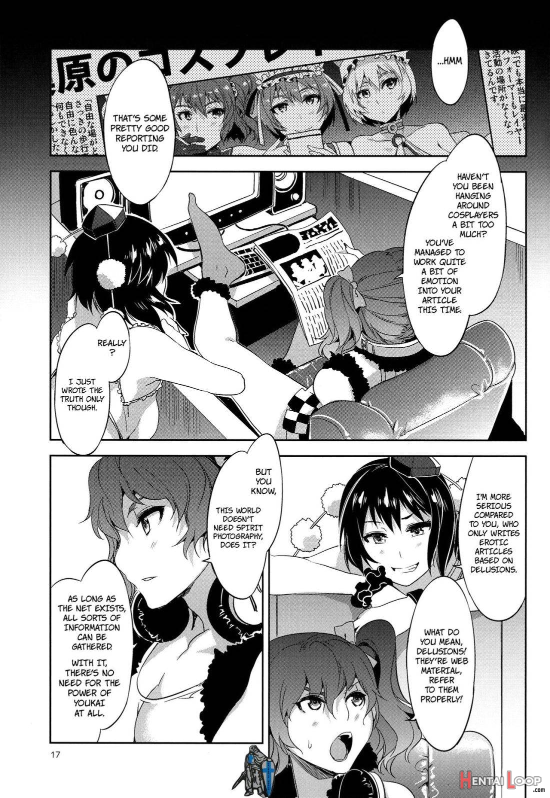 Touhou Gensou Houkai Ni -phantom Lord Forced- page 12