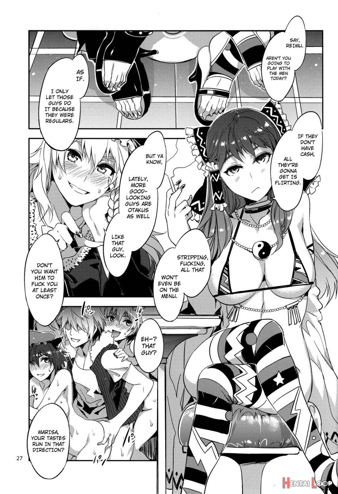 Touhou Gensou Houkai Ni -phantom Lord Forced- page 22