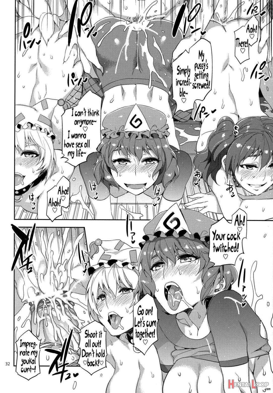 Touhou Gensou Houkai Ni -phantom Lord Forced- page 27