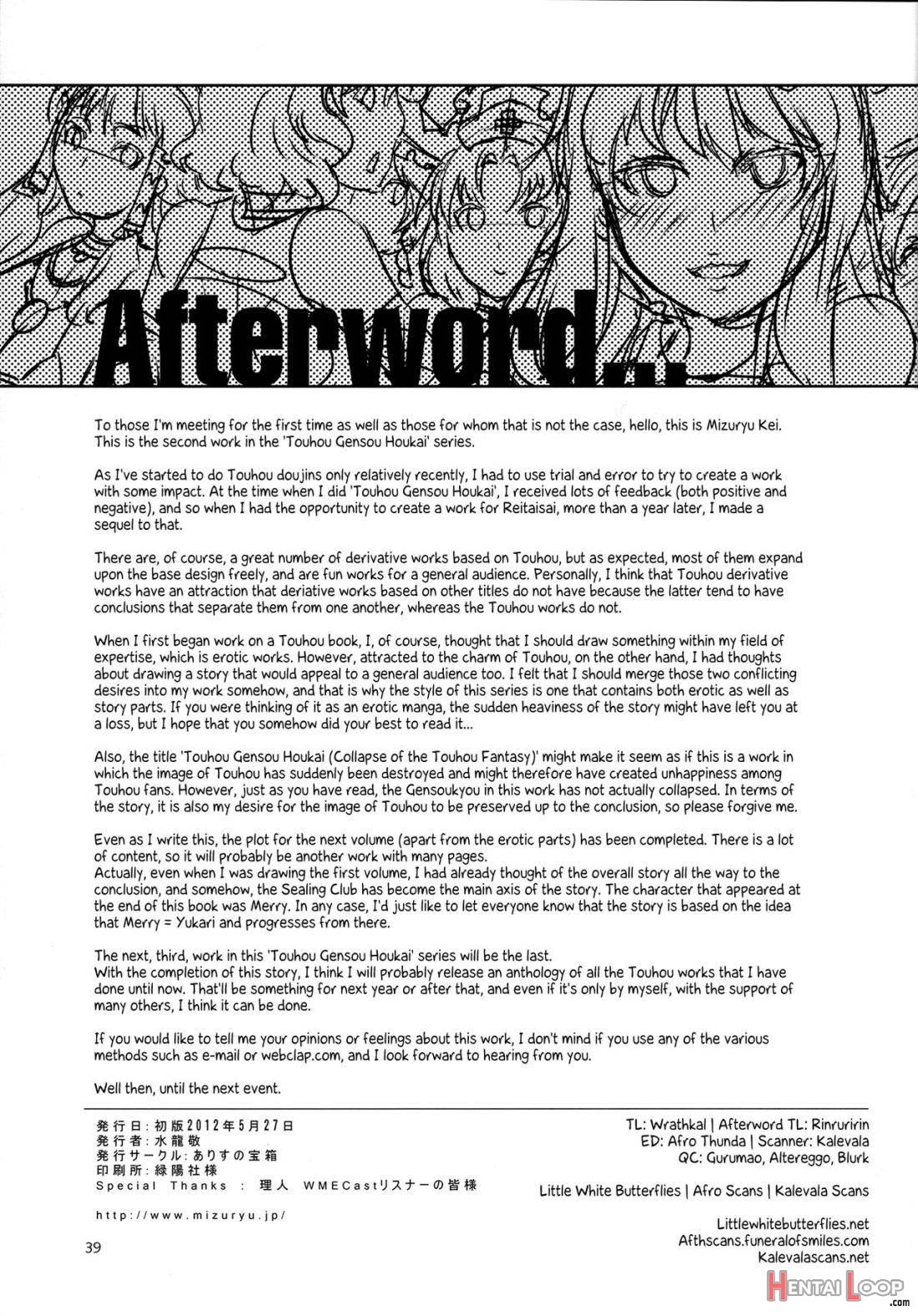 Touhou Gensou Houkai Ni -phantom Lord Forced- page 34