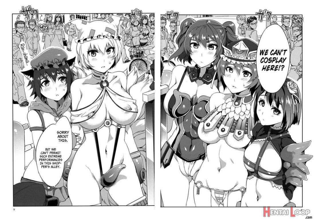 Touhou Gensou Houkai Ni -phantom Lord Forced- page 4