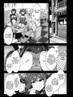 Touhou Gensou Houkai Ni -phantom Lord Forced- page 9