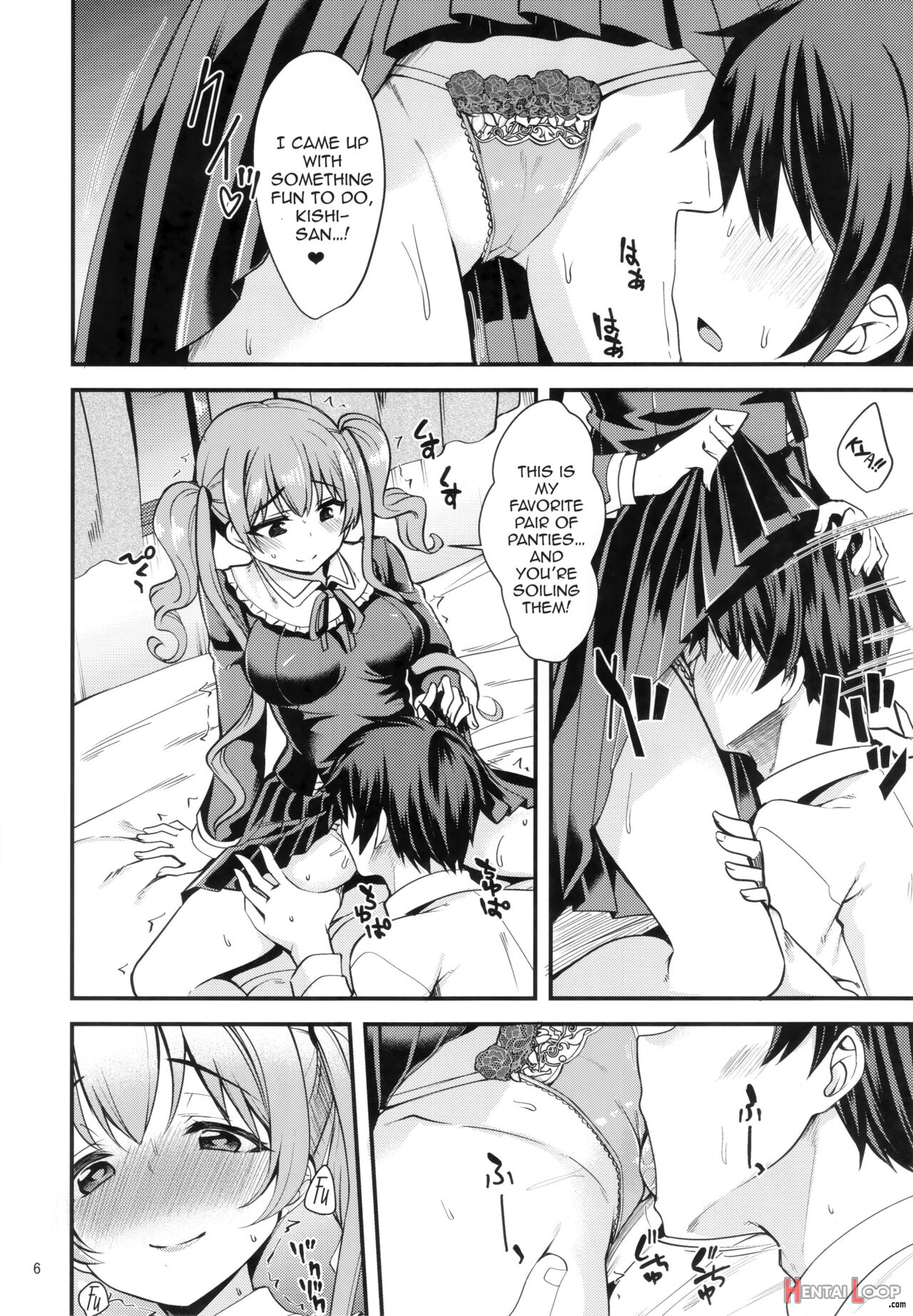 Tsumugi Make Heroine Move!! 03 page 5