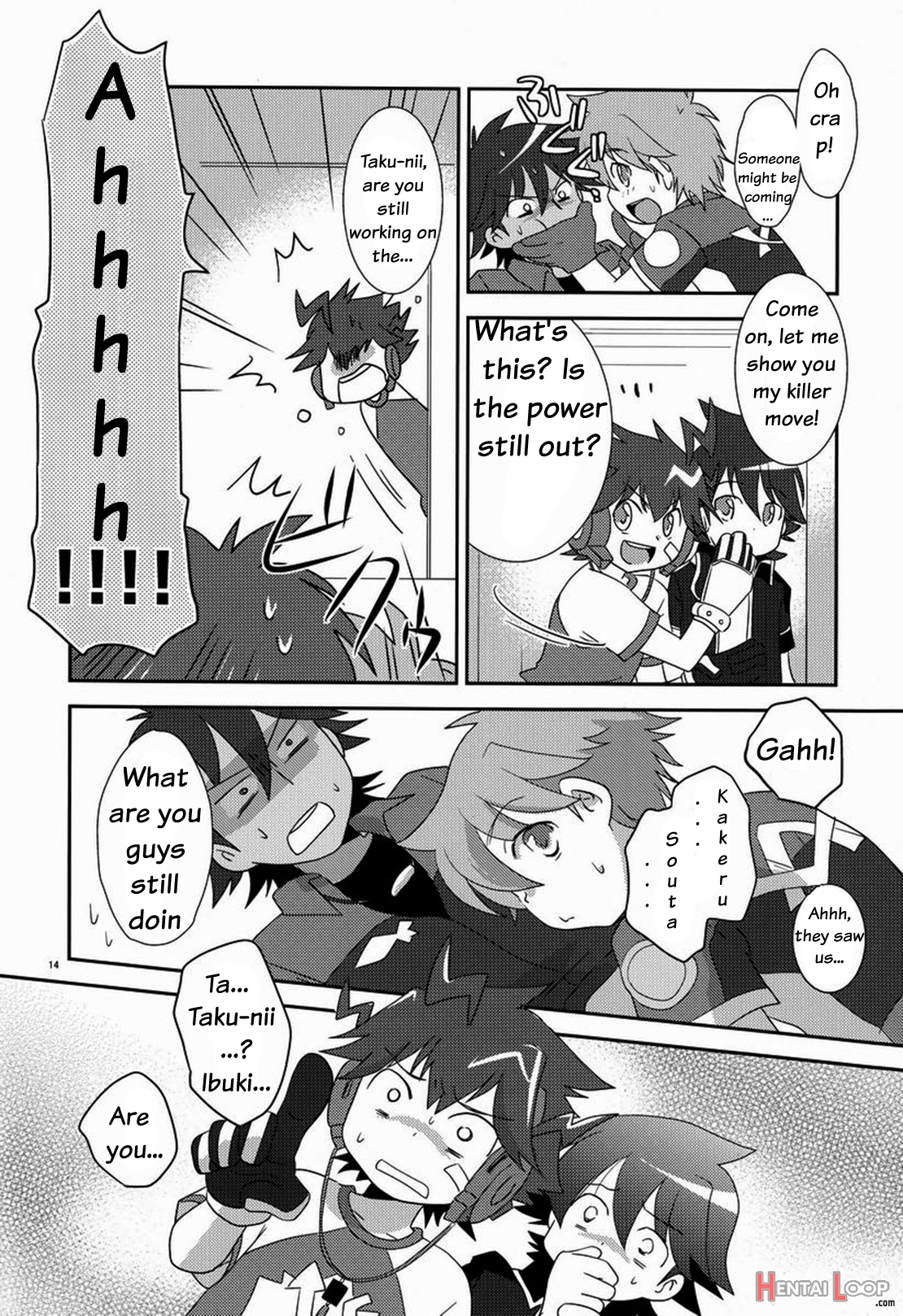 Tsuyudaku! Arcadia page 13