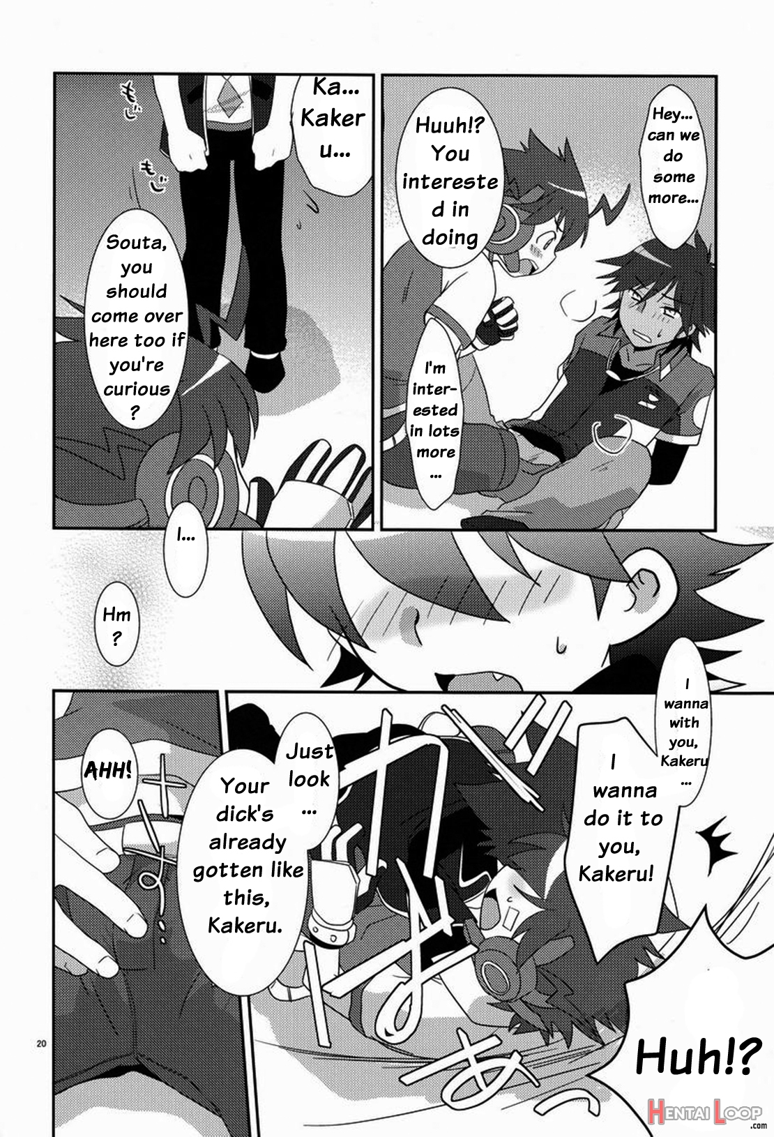 Tsuyudaku! Arcadia page 19