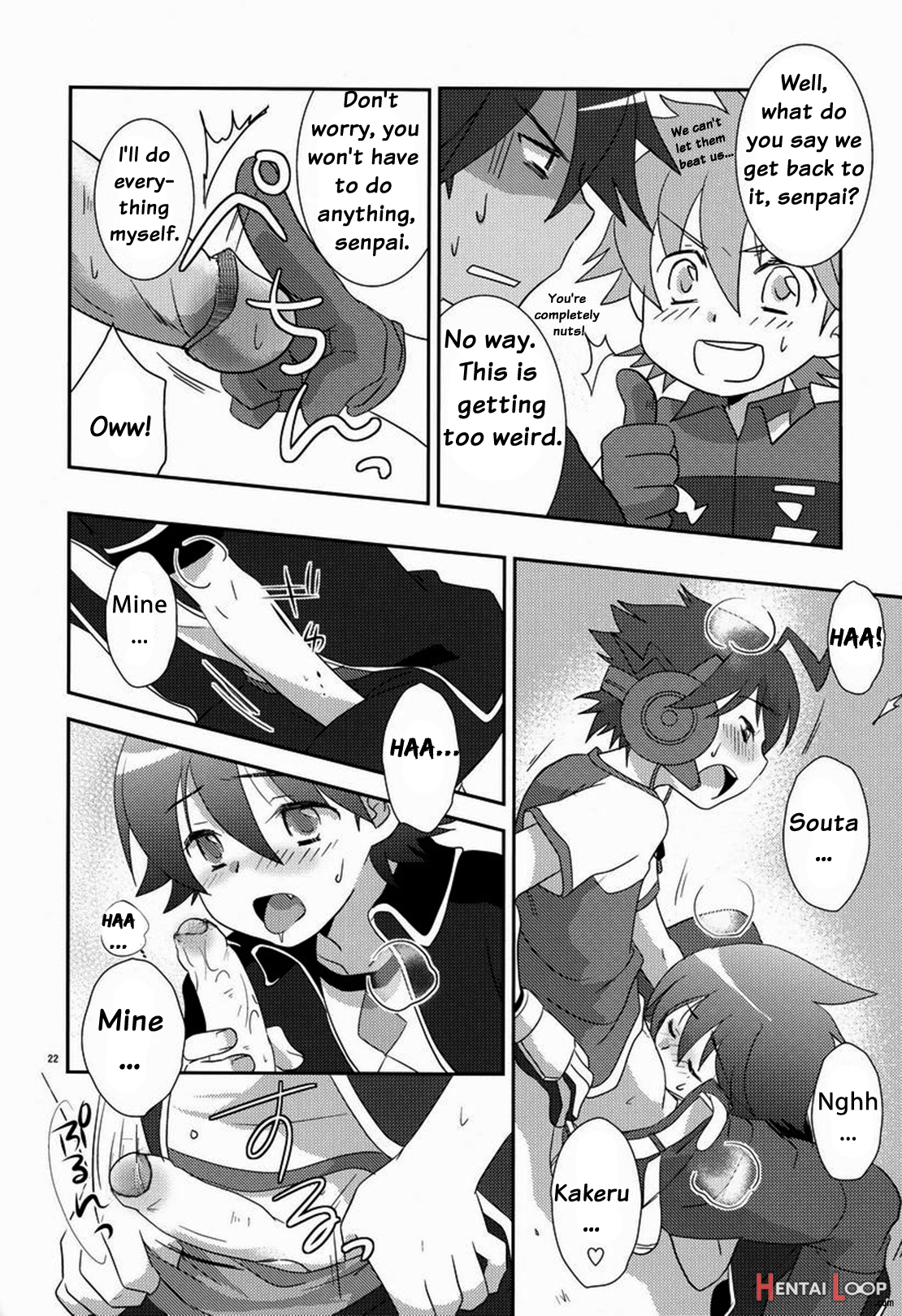 Tsuyudaku! Arcadia page 21