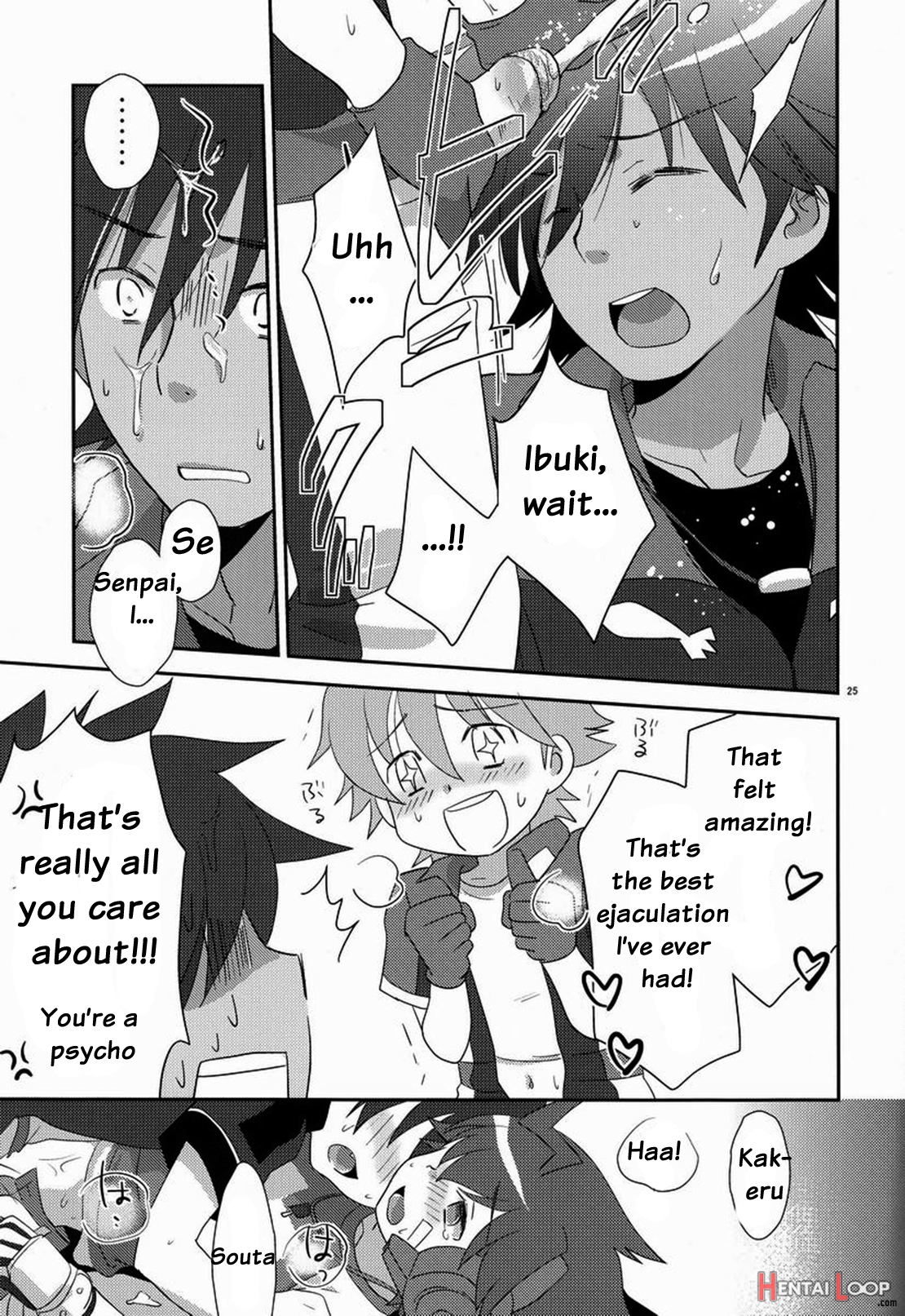 Tsuyudaku! Arcadia page 24