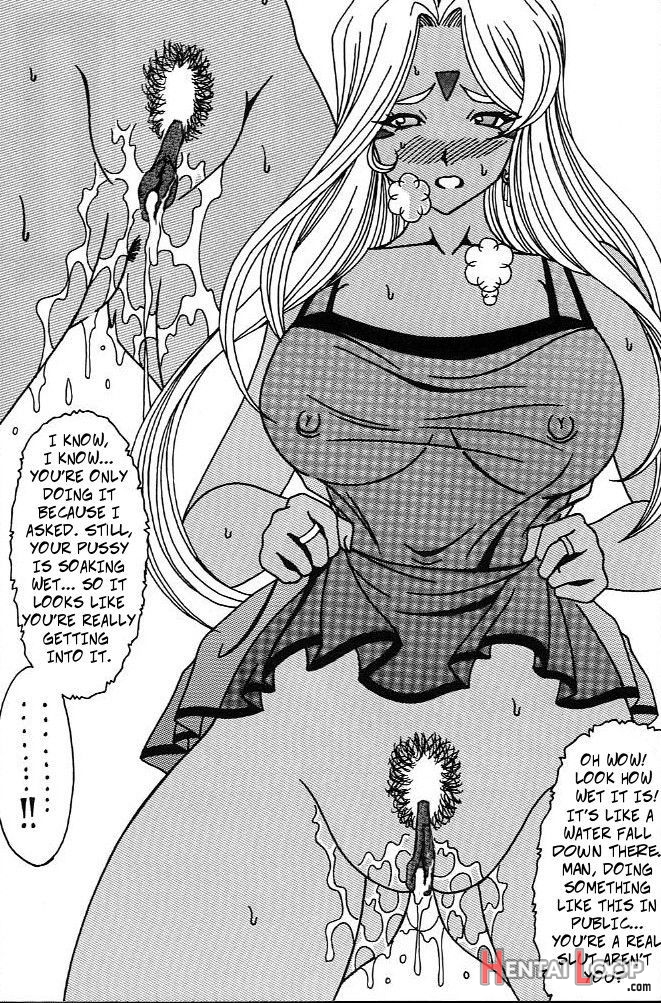 Urd page 22