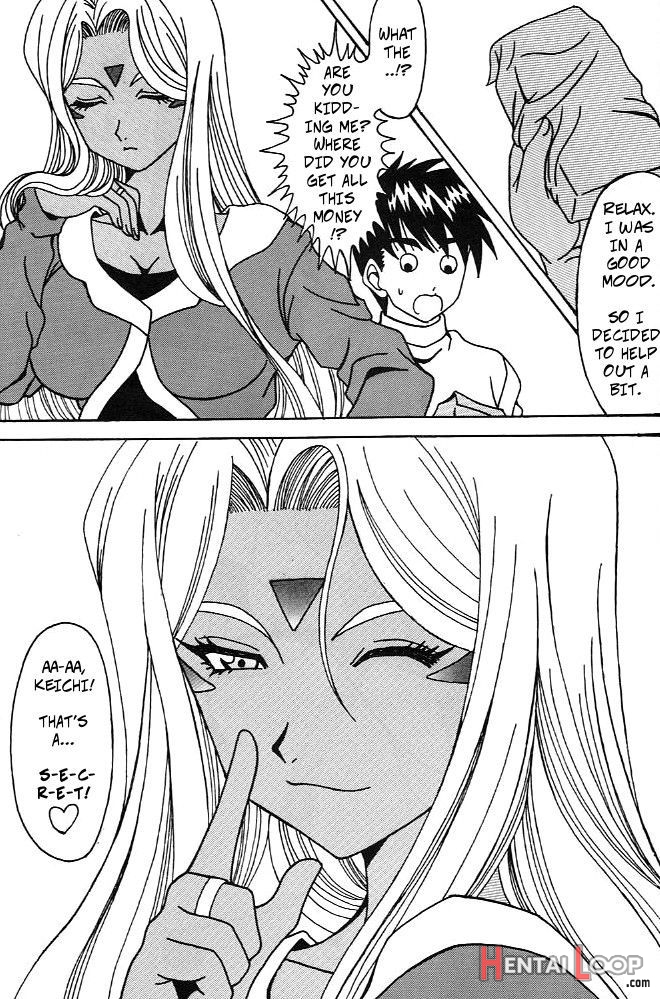 Urd page 66