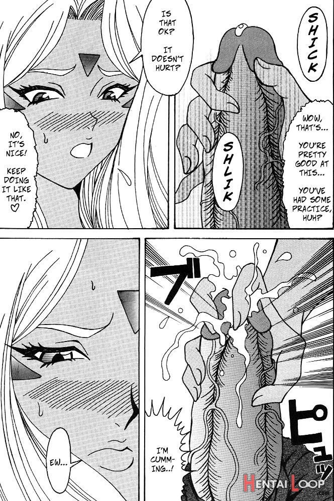 Urd page 8