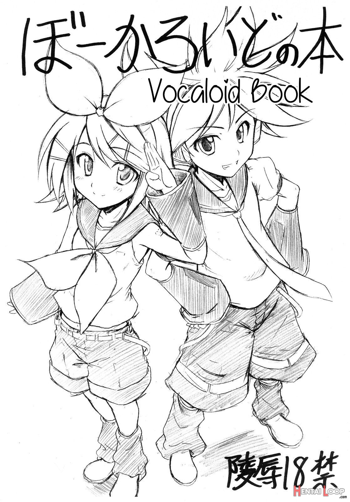 Vocaloid Book page 1