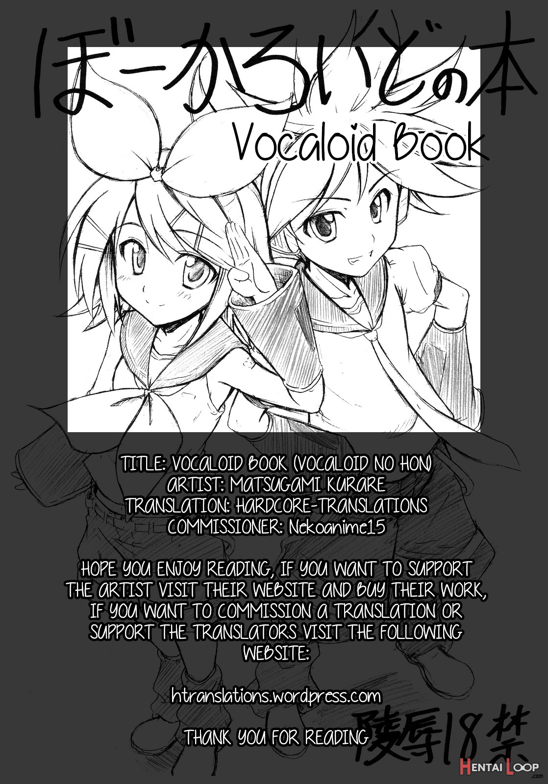Vocaloid Book page 2