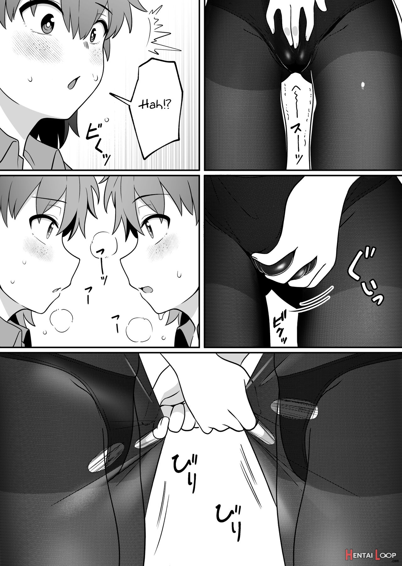 Xion Mirror Collection Vol.6 page 32