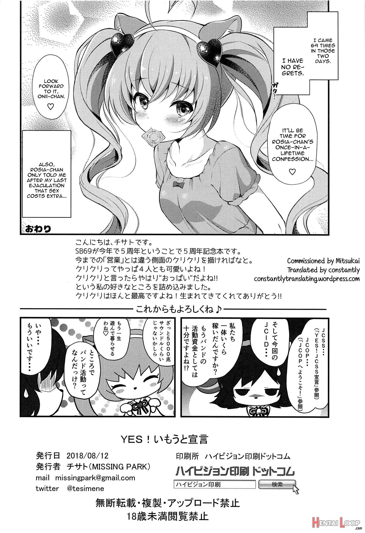 Yes! Imouto Sengen page 25