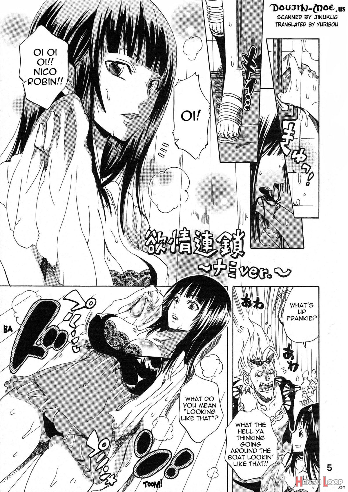 Yokujou Rensa page 4