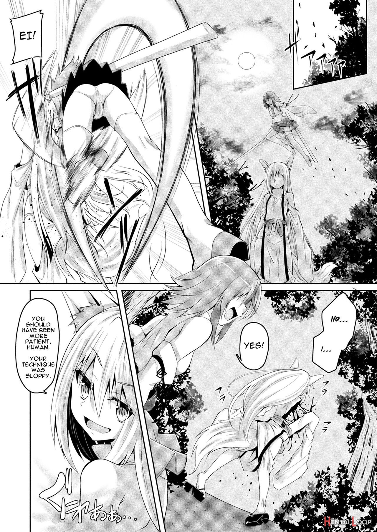 Youko Inmon Kitan page 2