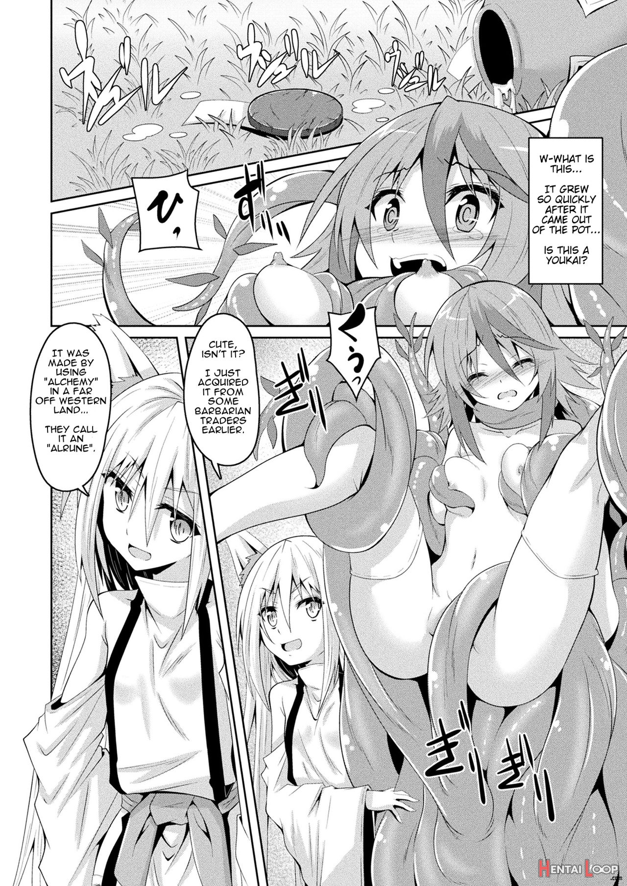 Youko Inmon Kitan page 6