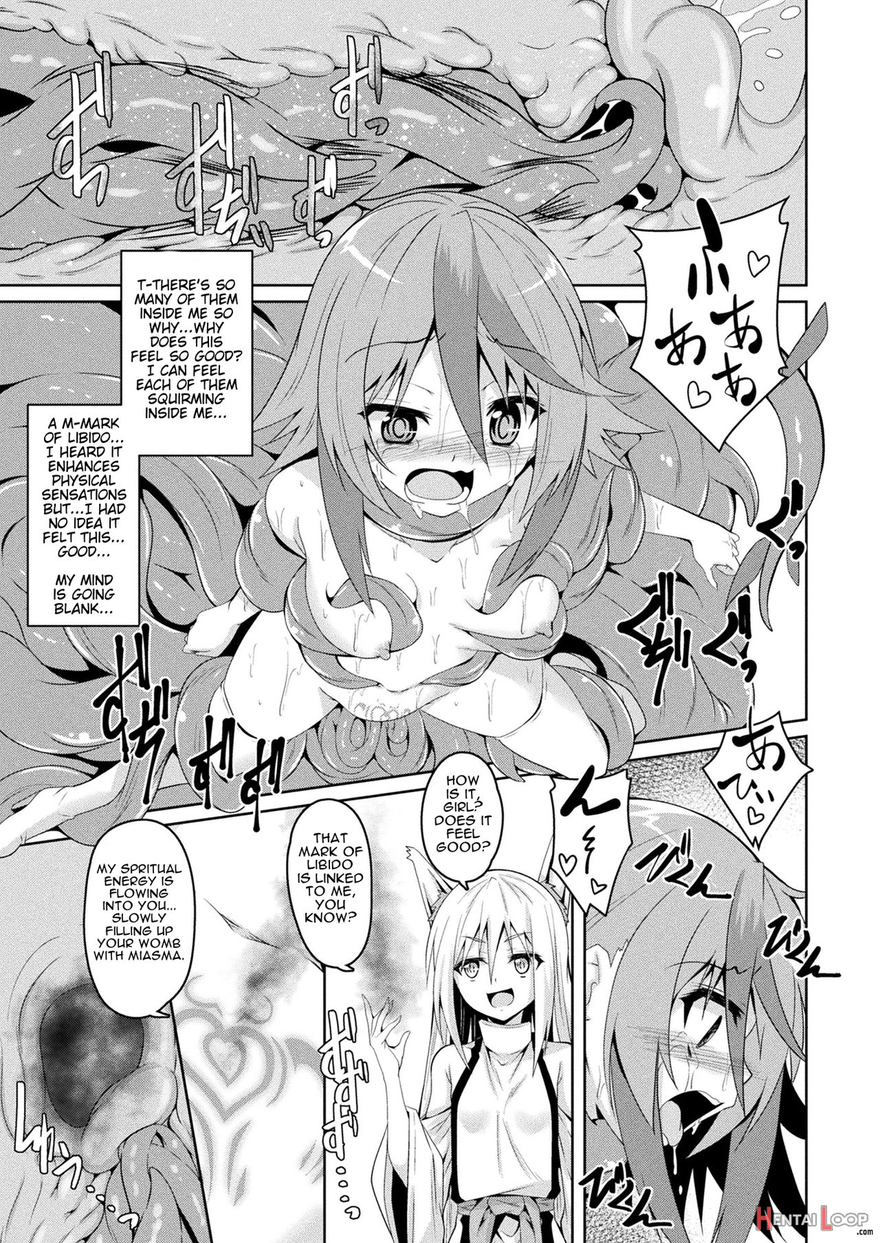 Youko Inmon Kitan page 9