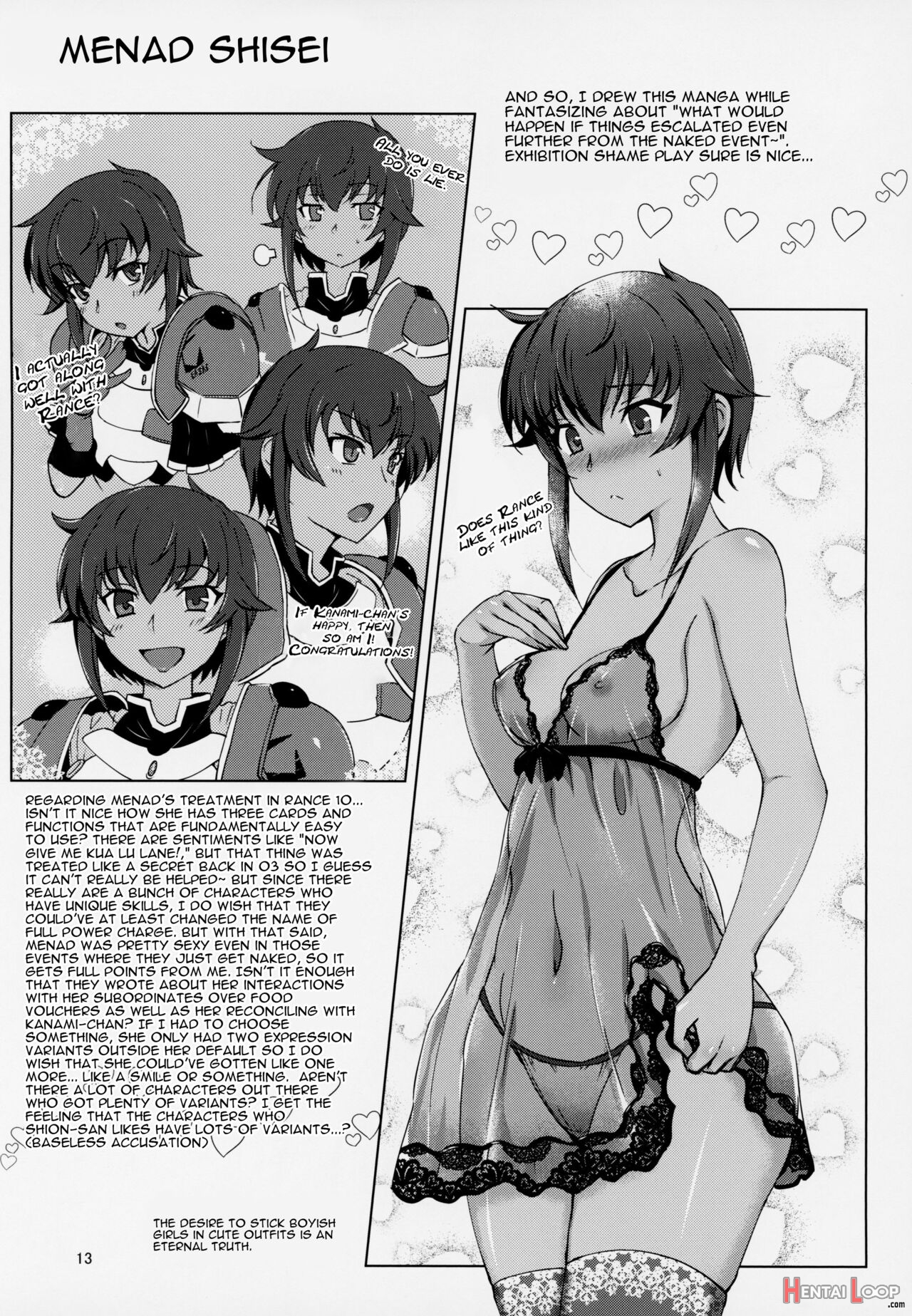 Zenra Card O Shutoku Shimashita!! page 12