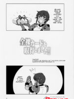 Zenra Card O Shutoku Shimashita!! page 2