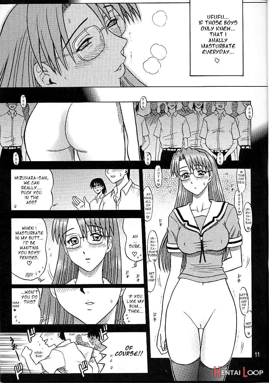 14 Kaiten Ass Manga Daioh page 10