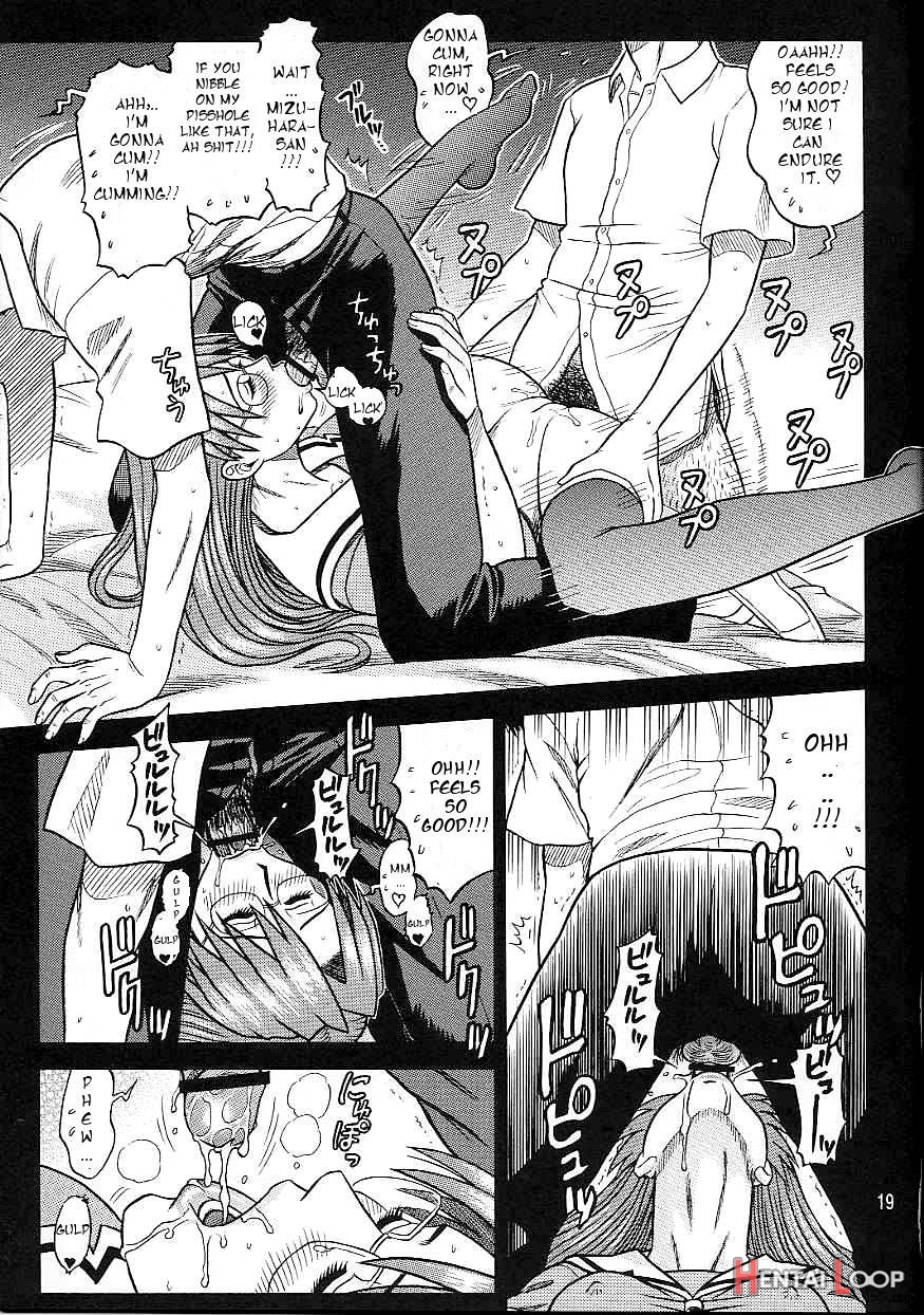 14 Kaiten Ass Manga Daioh page 18