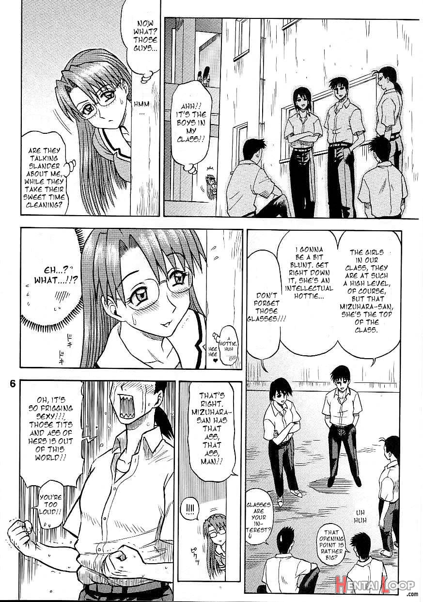 14 Kaiten Ass Manga Daioh page 5