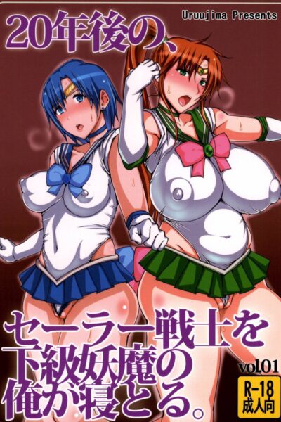 20-nengo No, Sailor Senshi O Kakyuu Youma No Ore Ga Netoru. page 1