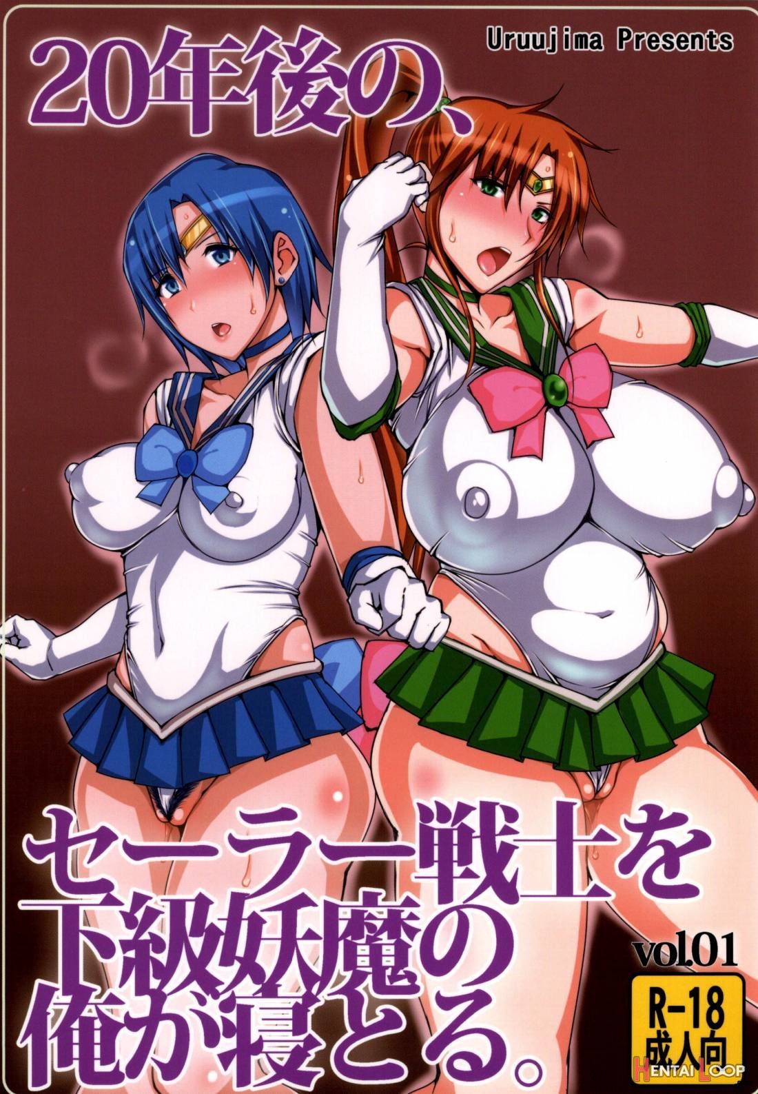 20-nengo No, Sailor Senshi O Kakyuu Youma No Ore Ga Netoru. page 1