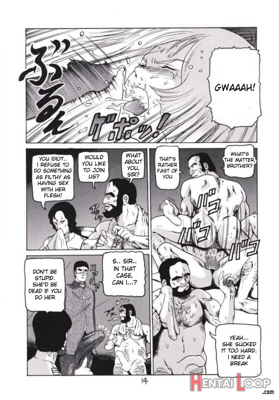 2001 Summer Kinpatsu Ace page 13