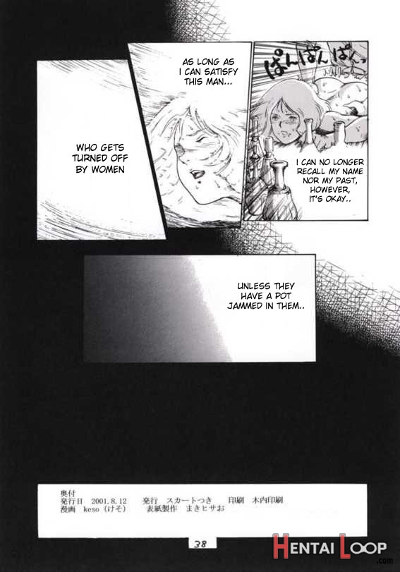 2001 Summer Kinpatsu Ace page 37