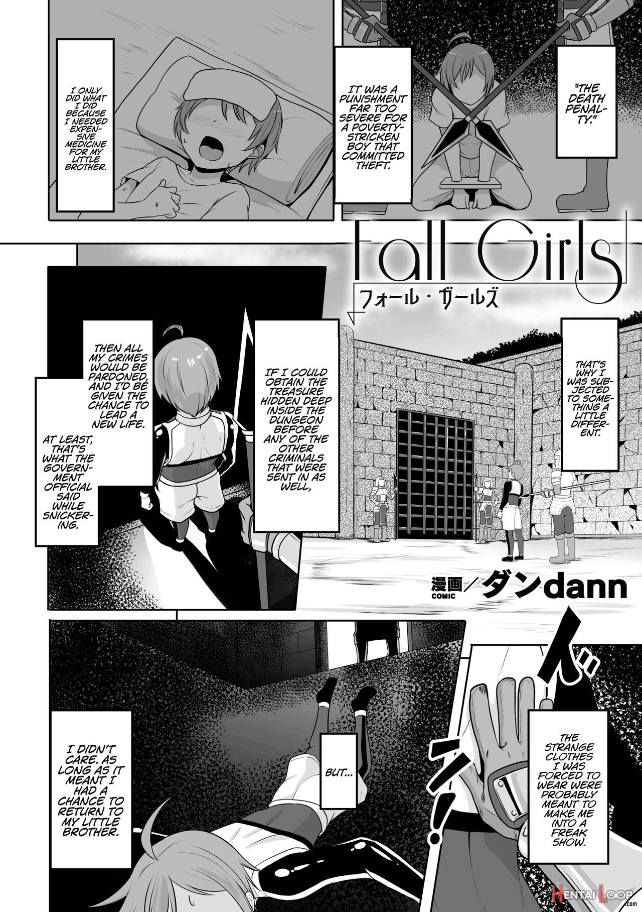 2d Comic Magazine Mesu Ochi! Ts Ero Trap Dungeon Vol. 2 page 4