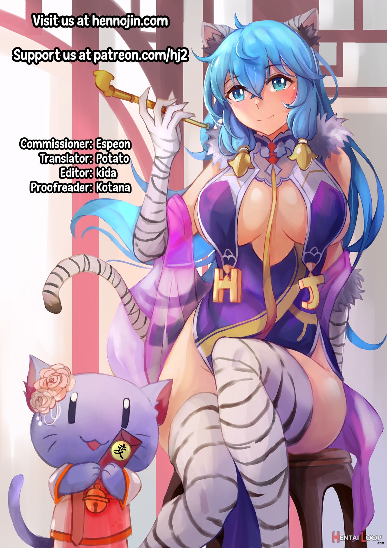 2d Comic Magazine Mesu Ochi! Ts Ero Trap Dungeon Vol. 2 page 78