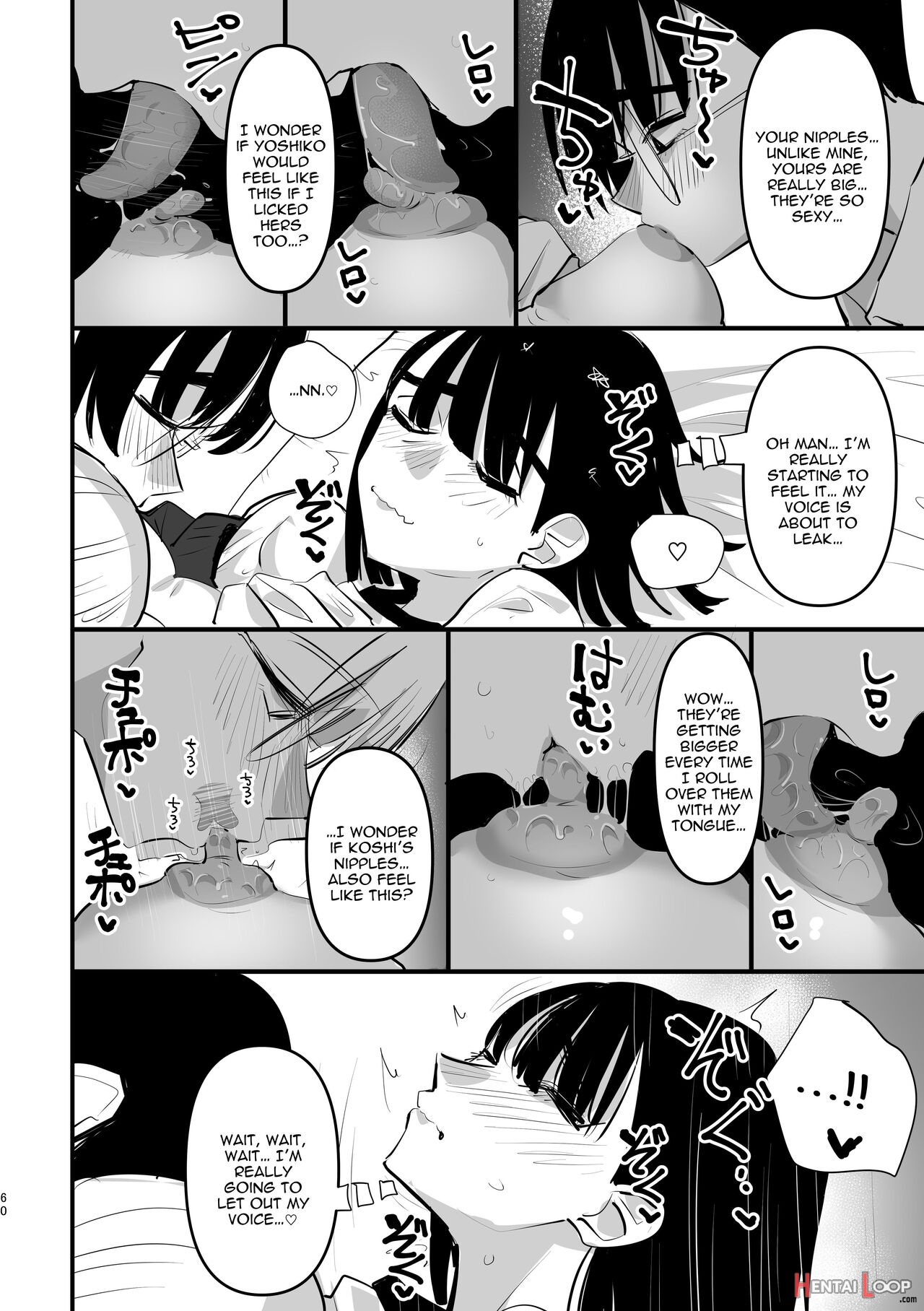 3p Yuri Ecchi Anthology page 58