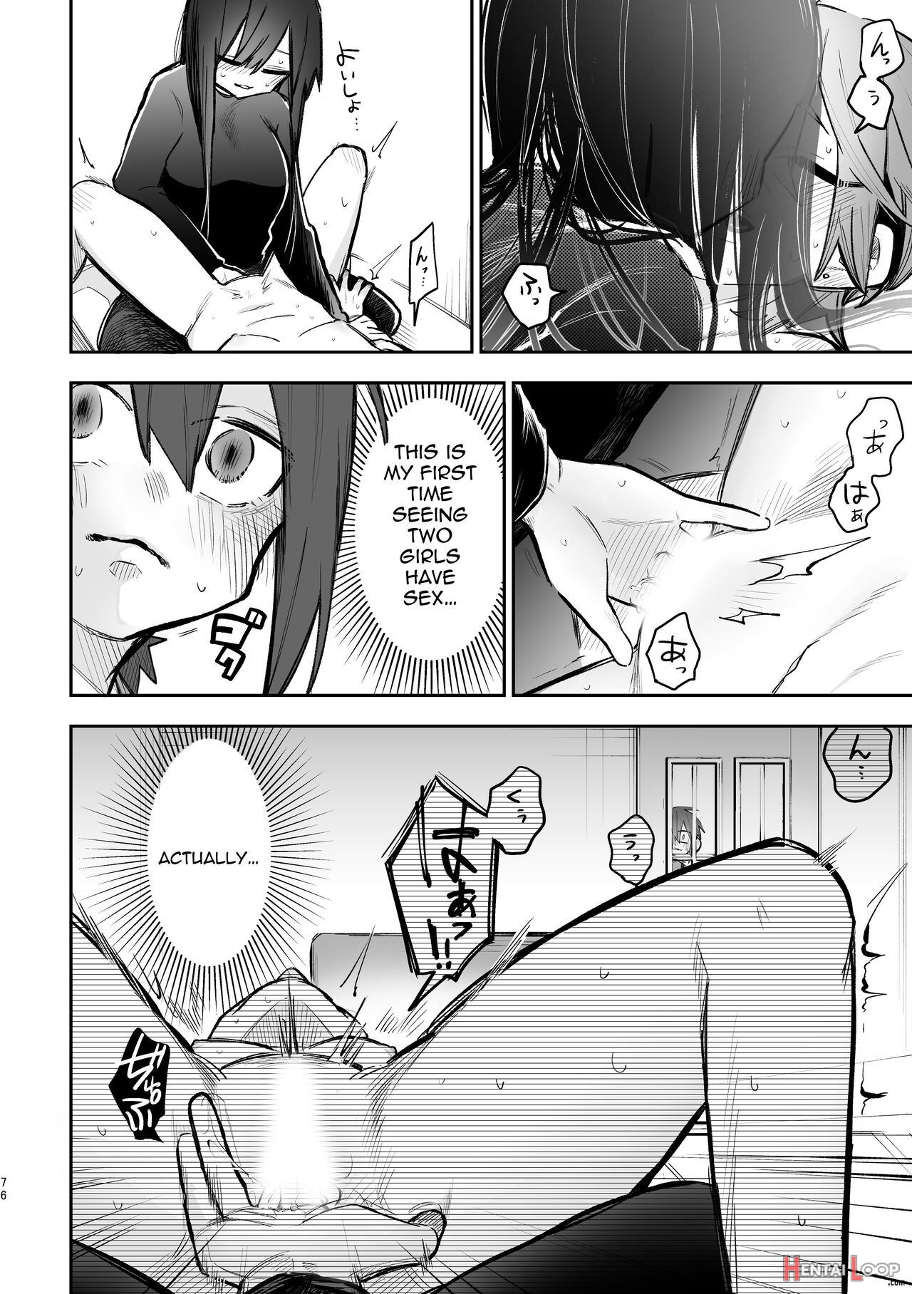 3p Yuri Ecchi Anthology page 73