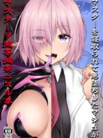 A Book About A Corrupted Mash Recklessly Making Love To Her Ntr'd Master page 1