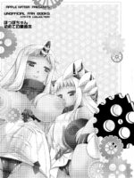 A Book About Hoppo-chan’s First Sexual Experience page 3