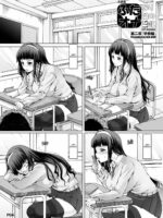 A Certain Futanari Girl’s Masturbation Diary Ch.2: Futaona 2 page 3